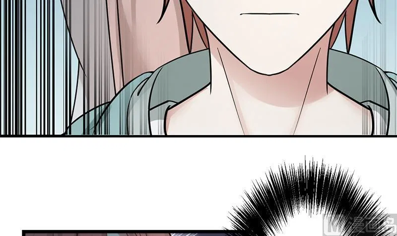 I Have A Dragon In My Body Chapter 2 – Page 41