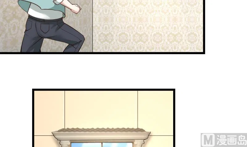 I Have A Dragon In My Body Chapter 2 – Page 44