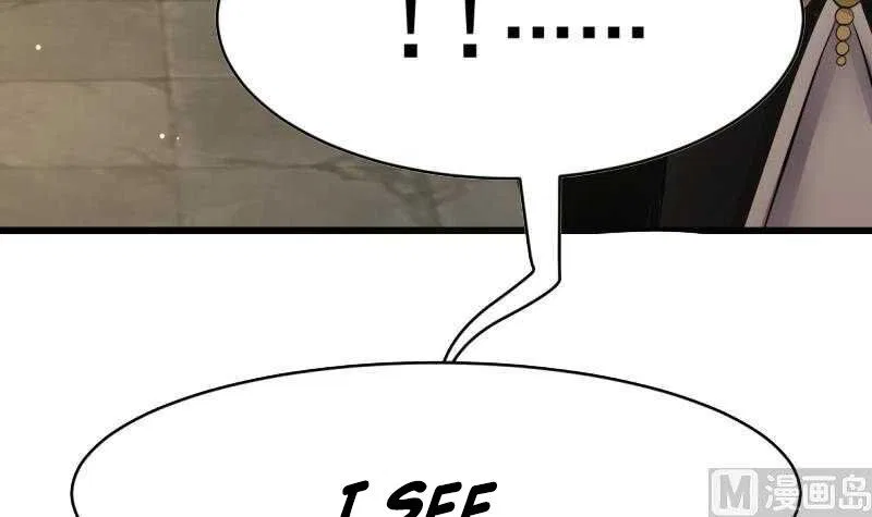 I Have A Dragon In My Body Chapter 1 – Page 16