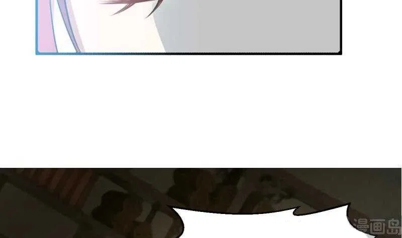 I Have A Dragon In My Body Chapter 1 – Page 37