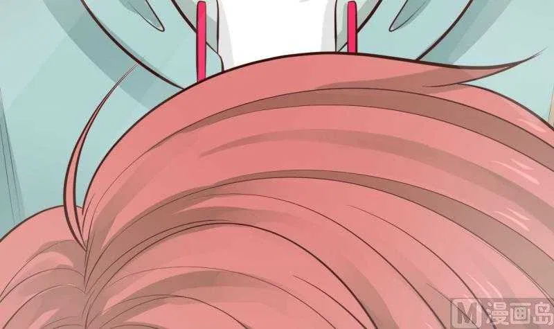 I Have A Dragon In My Body Chapter 1 – Page 59