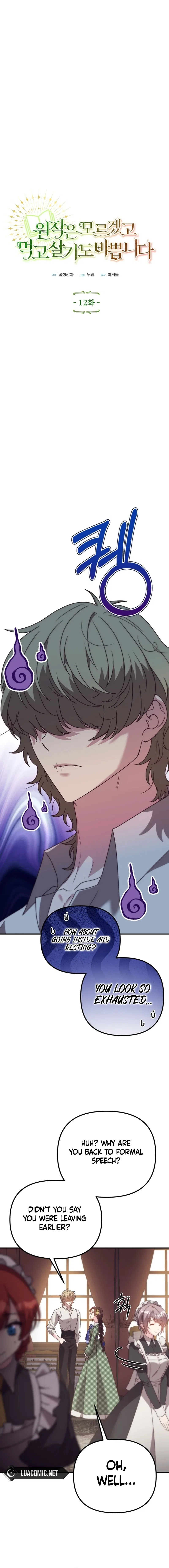 I don’t know the original, I’m too busy trying to make a living Chapter 12 – Page 4