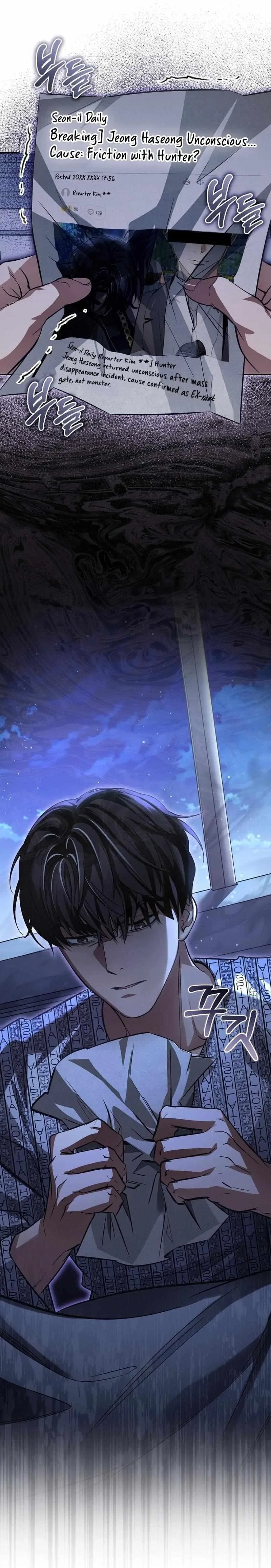 The Delusional Hunter in Another Chapter 13 – Page 15