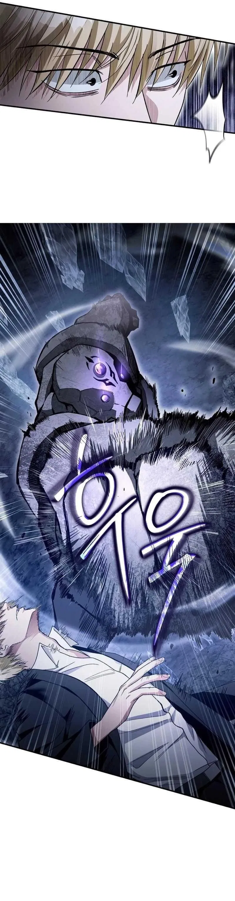 The Delusional Hunter in Another Chapter 5 – Page 9