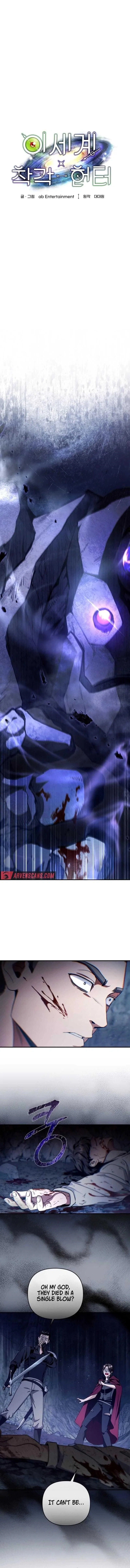 The Delusional Hunter in Another Chapter 4 – Page 3
