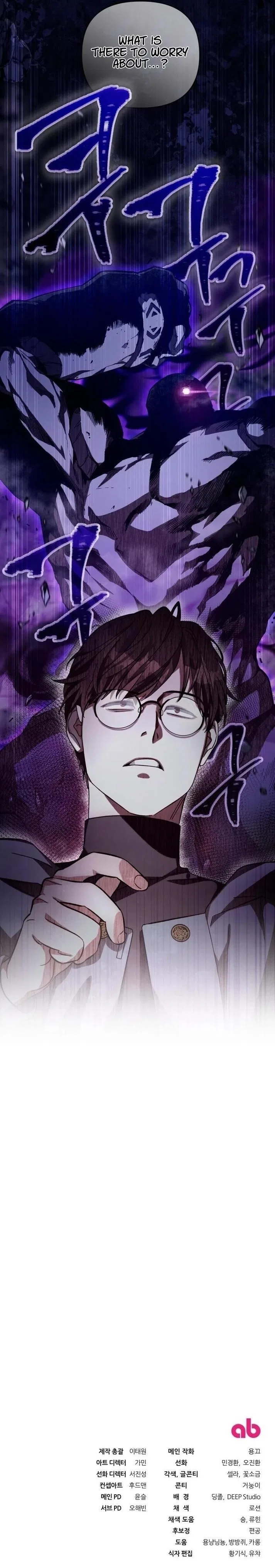The Delusional Hunter in Another Chapter 3 – Page 18
