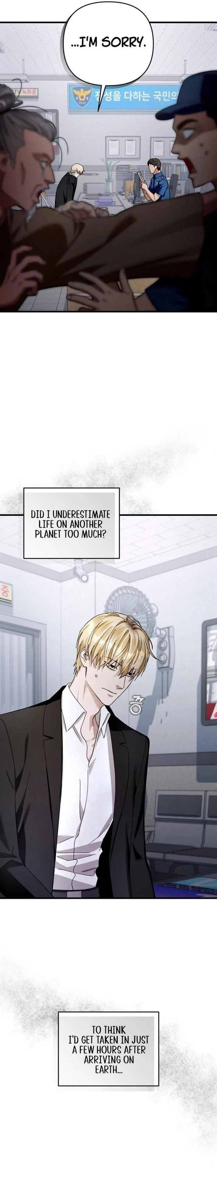 The Delusional Hunter in Another Chapter 2 – Page 20