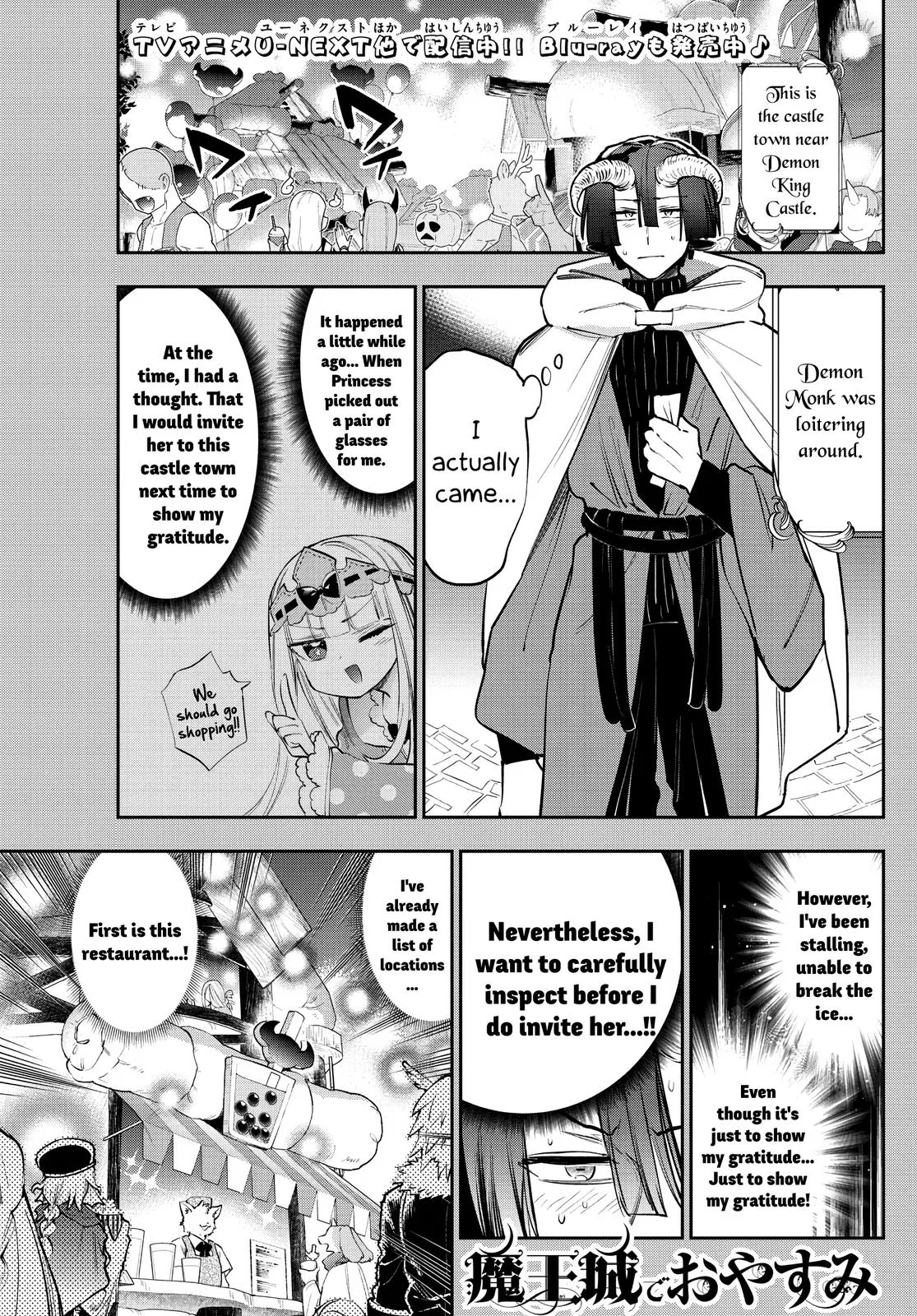 Maou-jou de Oyasumi manga Chapter 310 – Page 1