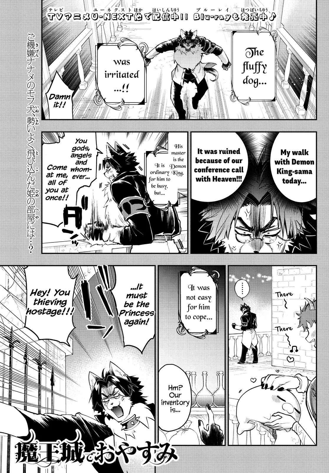 Maou-jou de Oyasumi manga Chapter 309 – Page 1