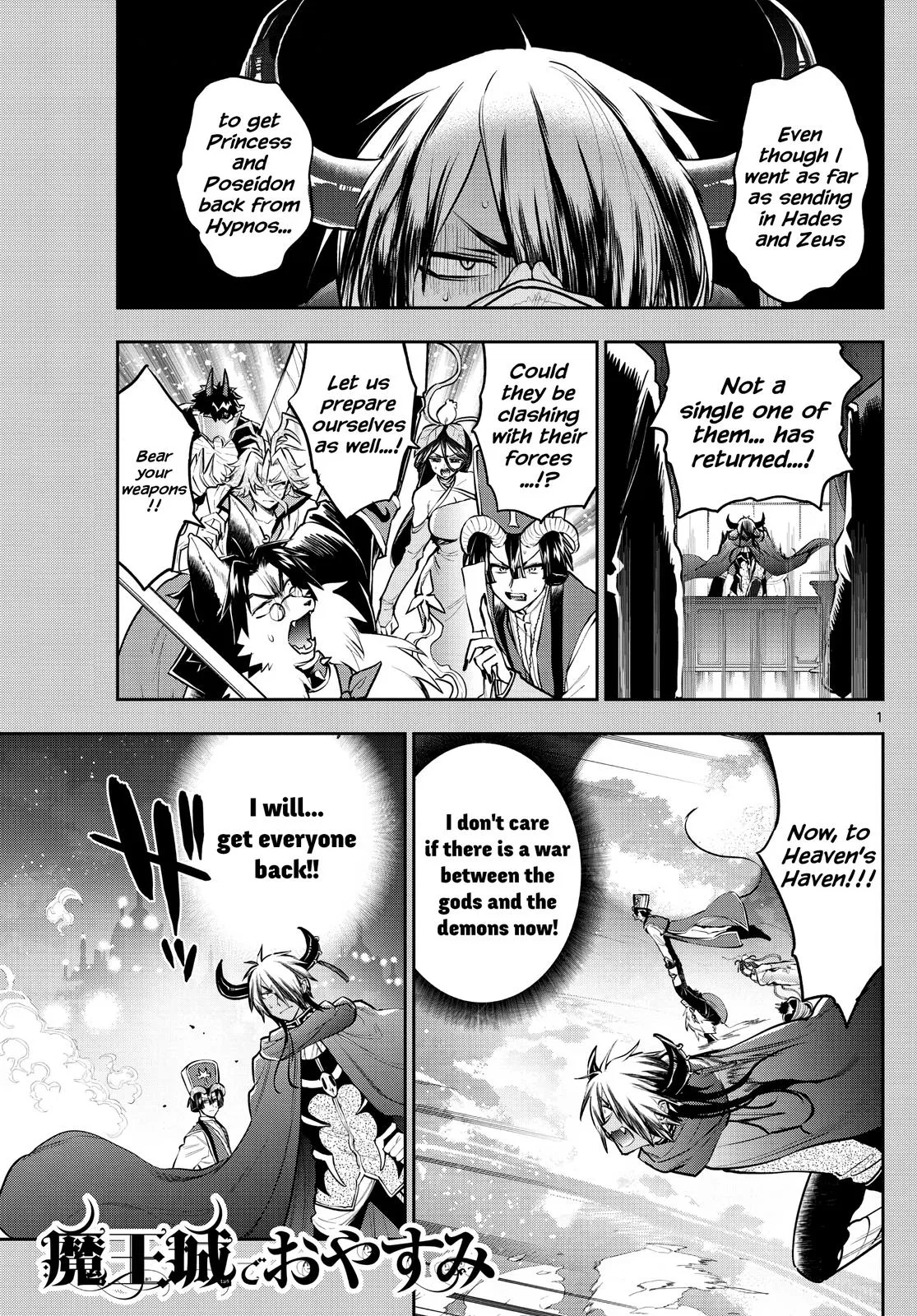 Maou-jou de Oyasumi manga Chapter 307 – Page 1