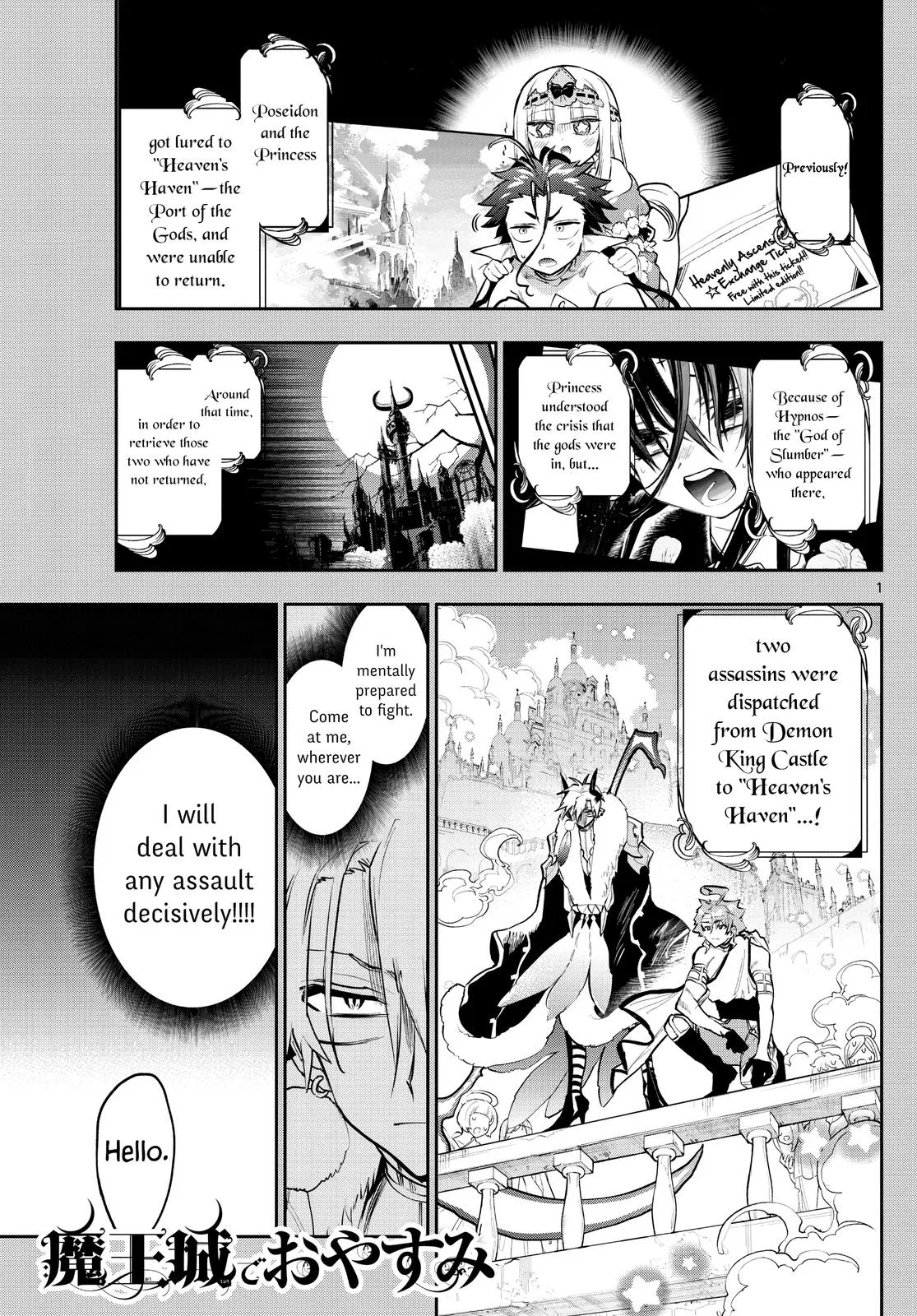 Maou-jou de Oyasumi manga Chapter 306 – Page 1