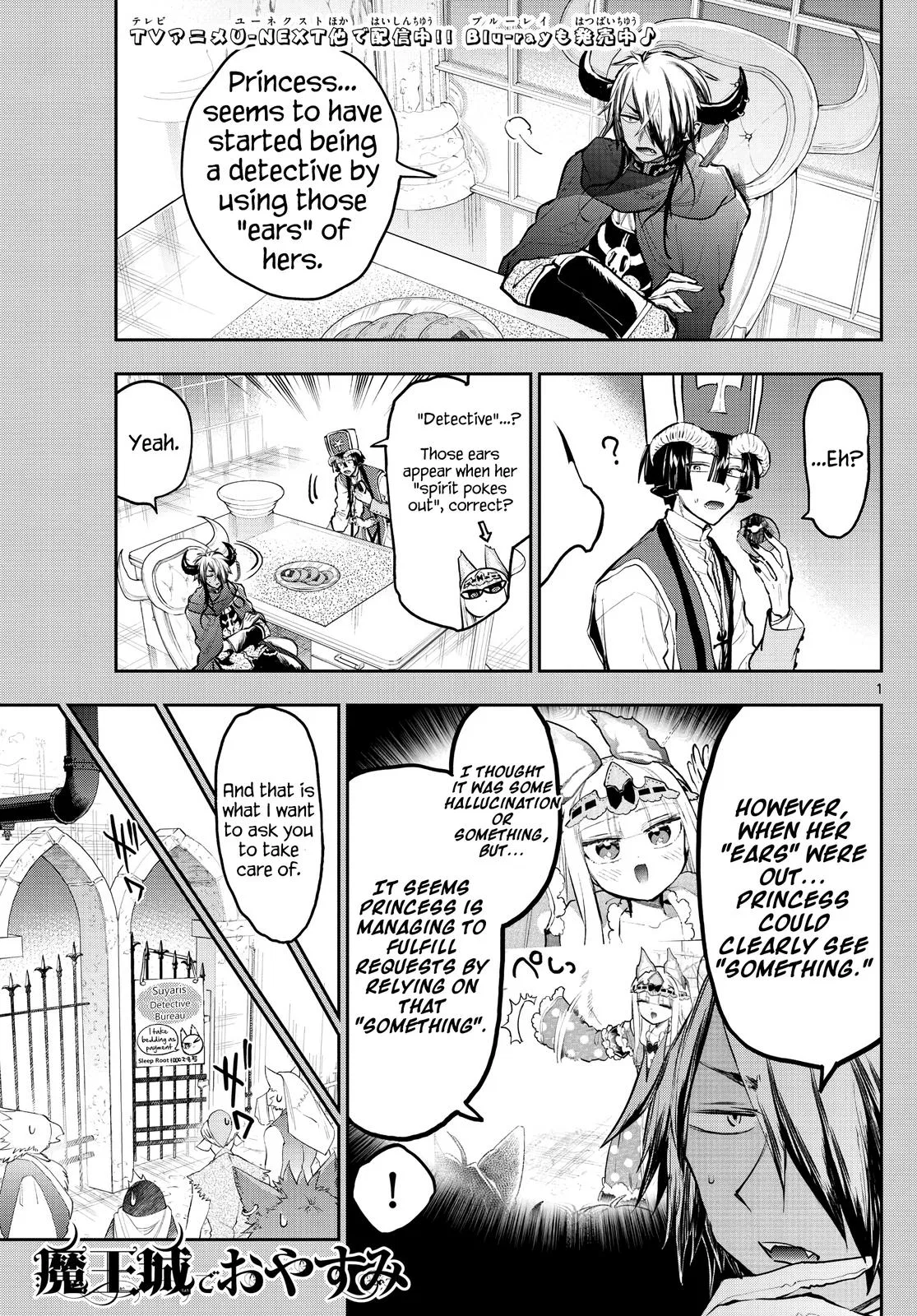 Maou-jou de Oyasumi manga Chapter 298 – Page 1