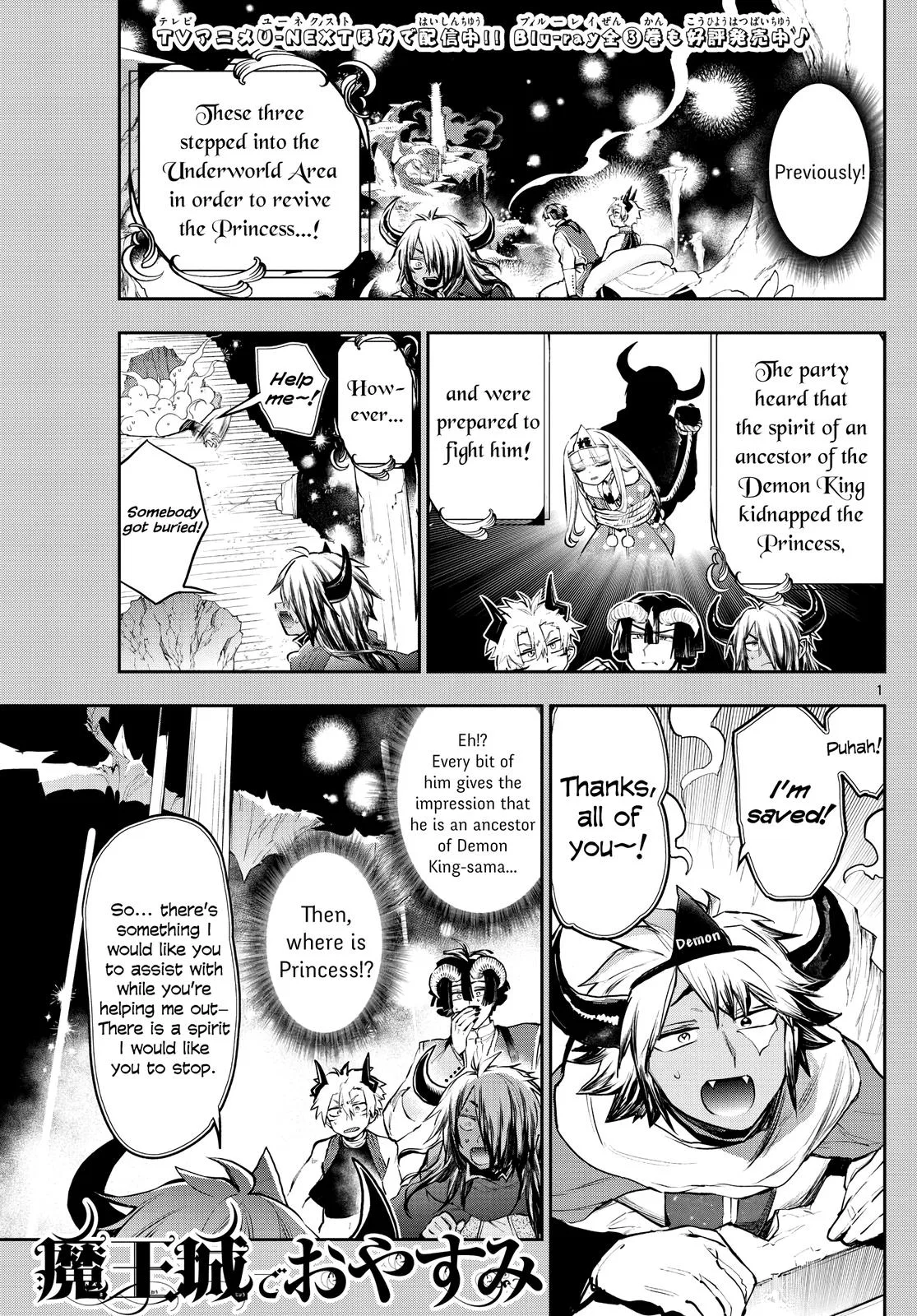 Maou-jou de Oyasumi manga Chapter 292 – Page 1
