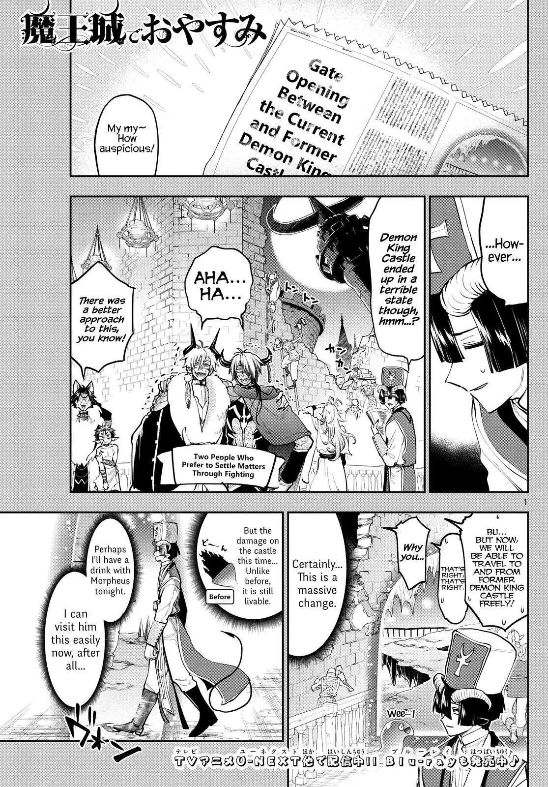 Maou-jou de Oyasumi manga Chapter 289 – Page 1