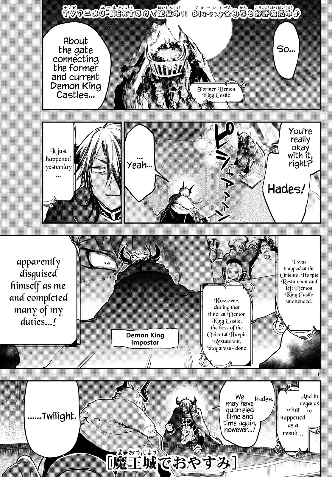 Maou-jou de Oyasumi manga Chapter 286 – Page 1