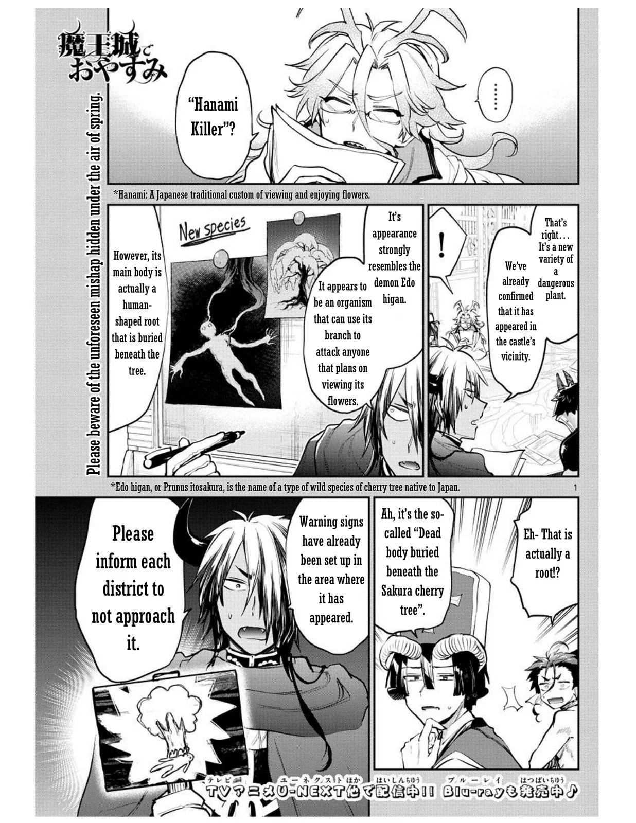 Maou-jou de Oyasumi manga Chapter 280 – Page 1