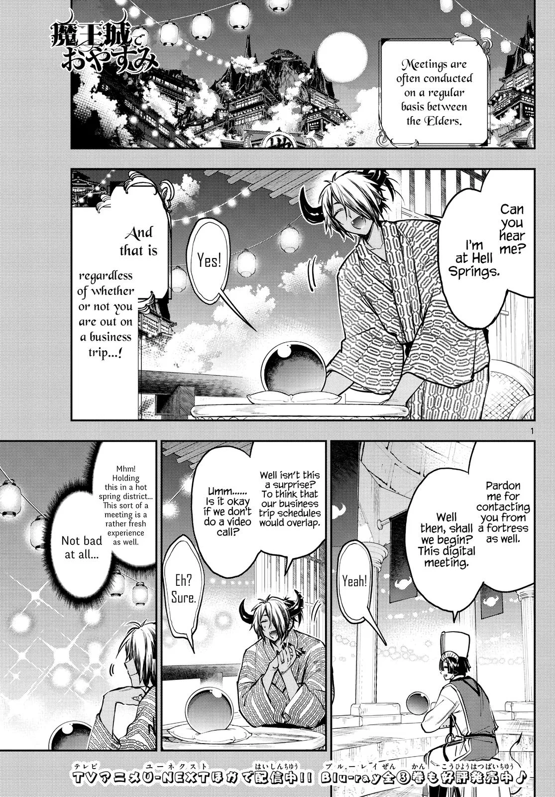 Maou-jou de Oyasumi manga Chapter 277 – Page 1