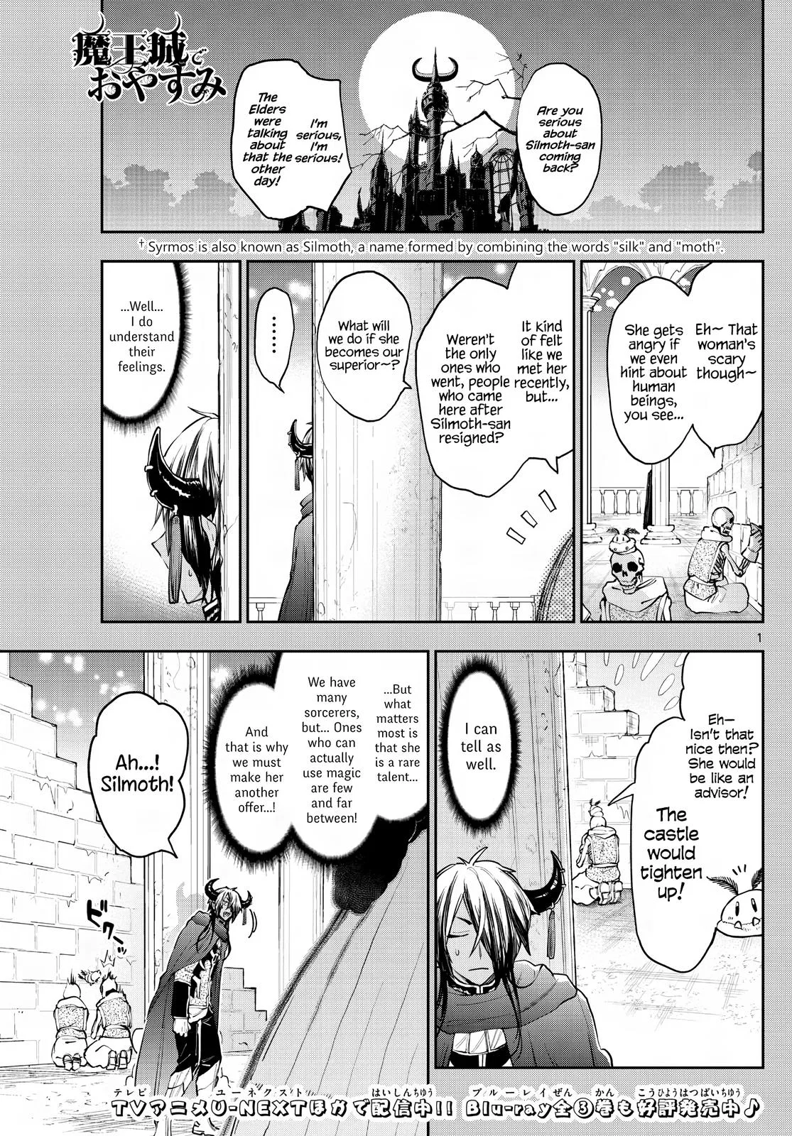 Maou-jou de Oyasumi manga Chapter 275 – Page 1
