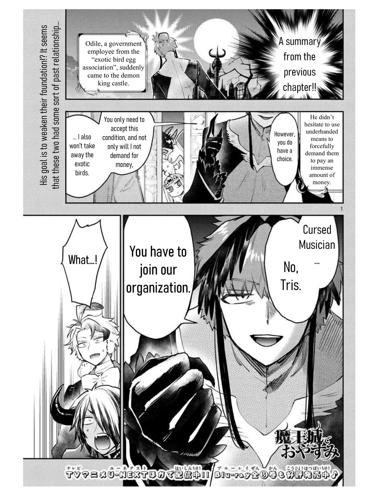 Maou-jou de Oyasumi manga Chapter 274 – Page 1
