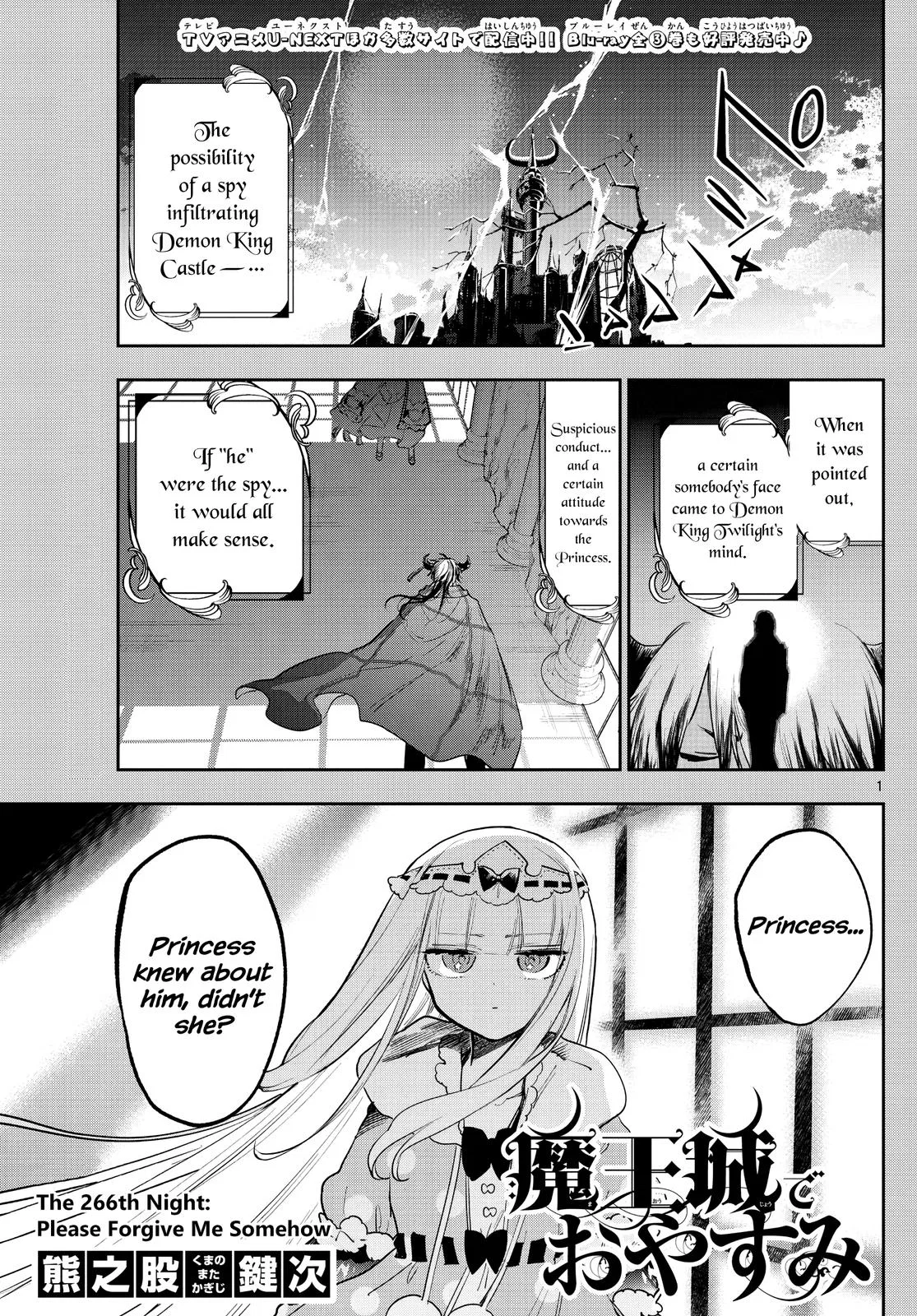 Maou-jou de Oyasumi manga Chapter 266 – Page 1