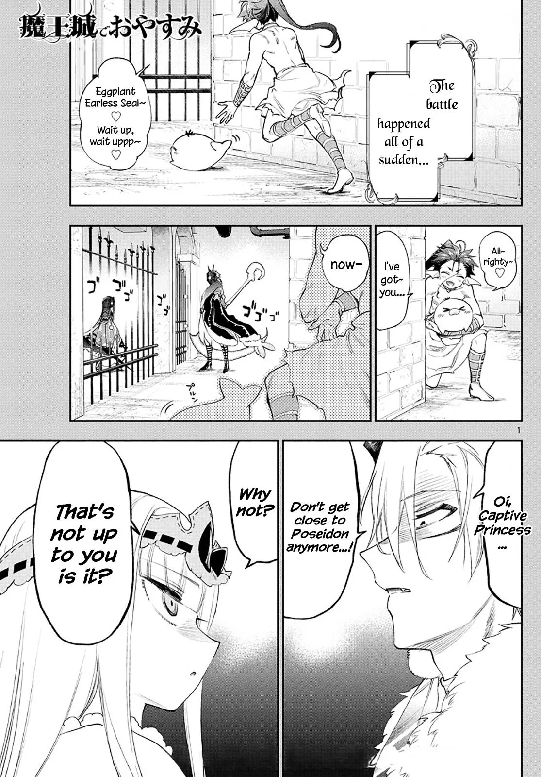 Maou-jou de Oyasumi manga Chapter 258 – Page 1