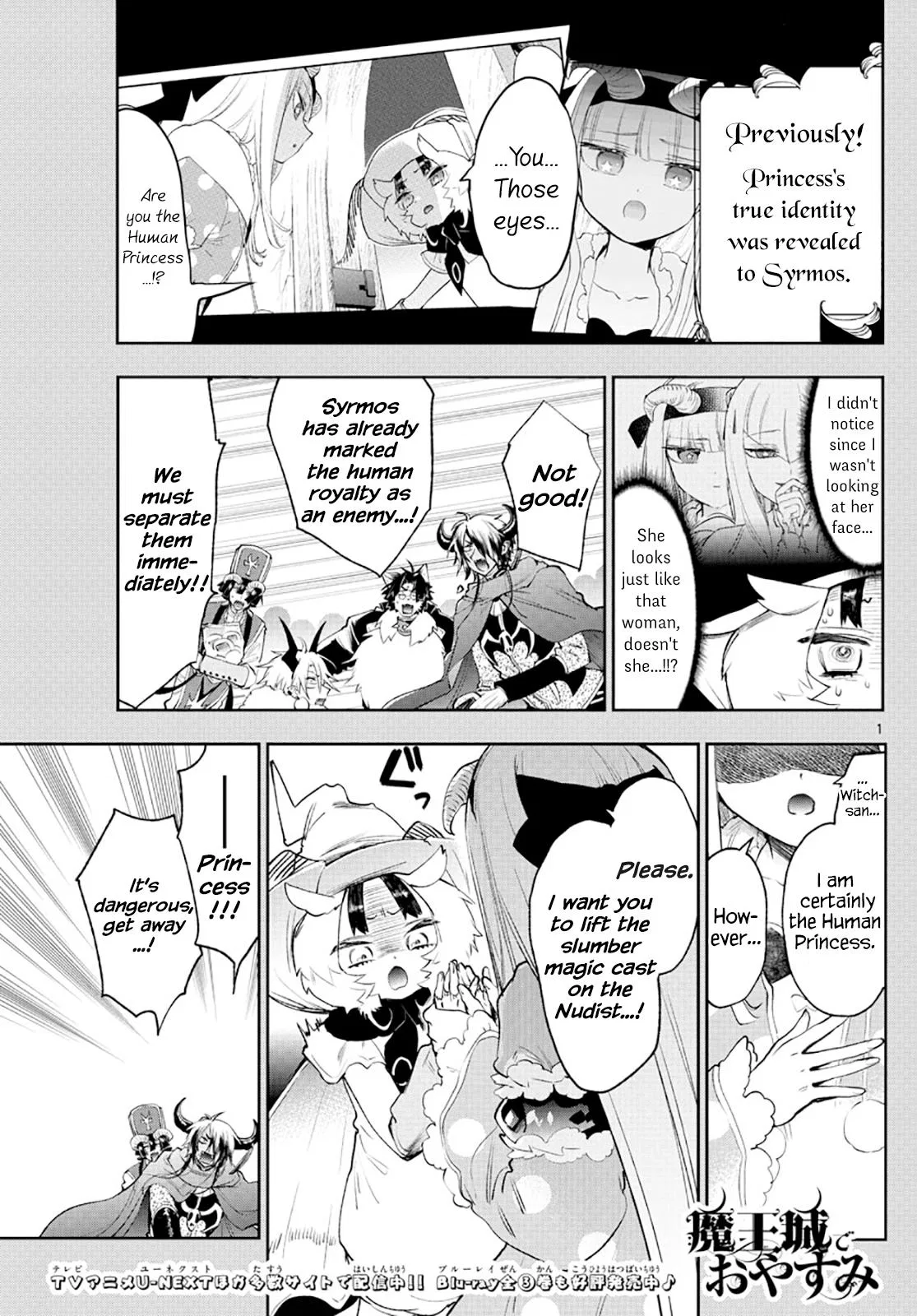 Maou-jou de Oyasumi manga Chapter 256 – Page 1