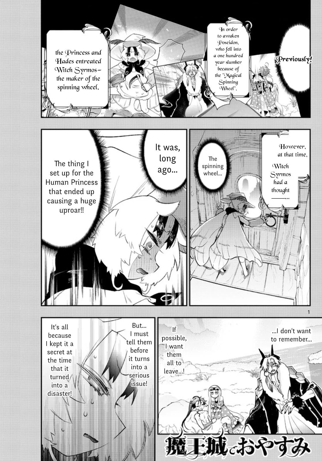 Maou-jou de Oyasumi manga Chapter 255 – Page 1
