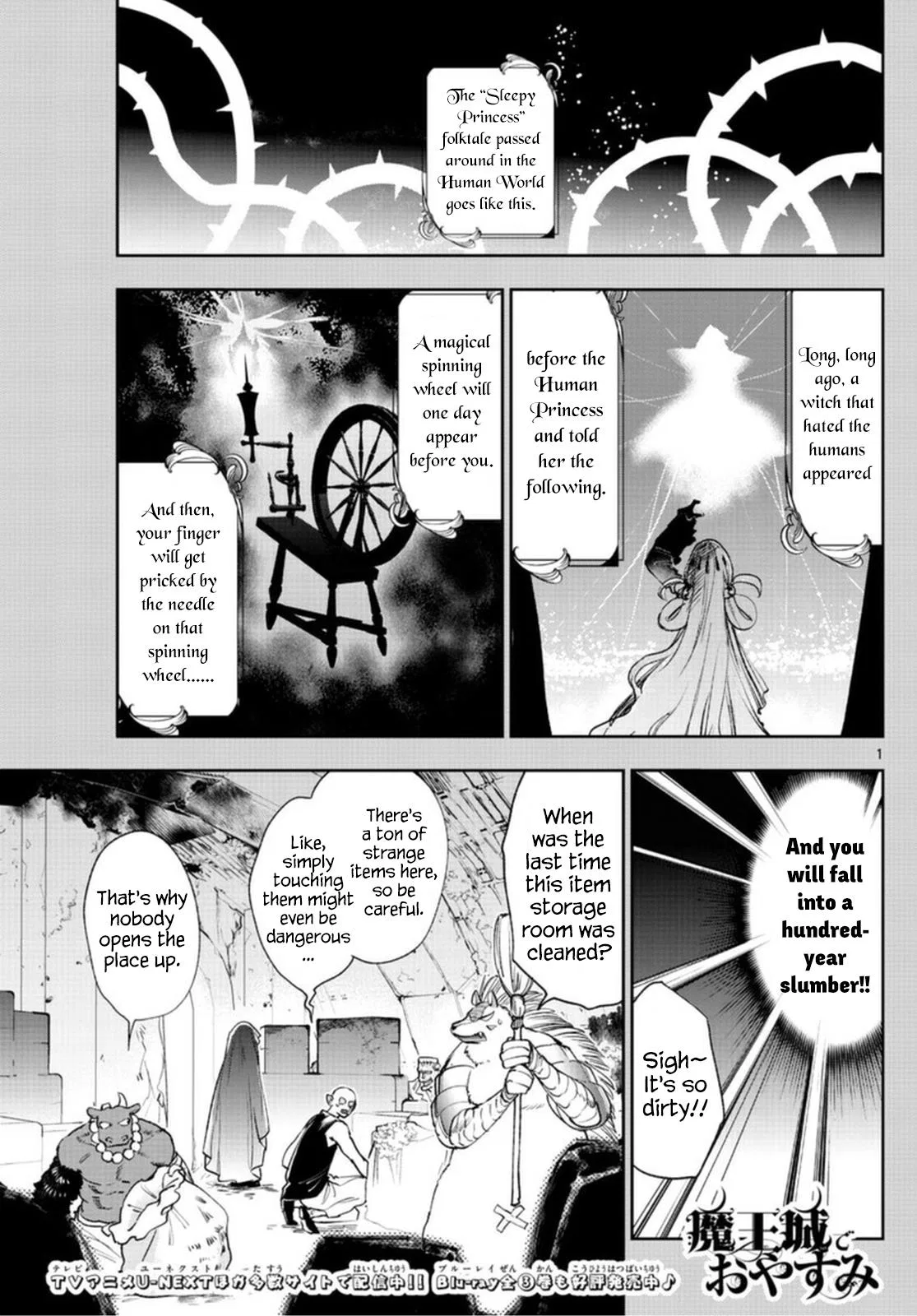 Maou-jou de Oyasumi manga Chapter 253 – Page 1