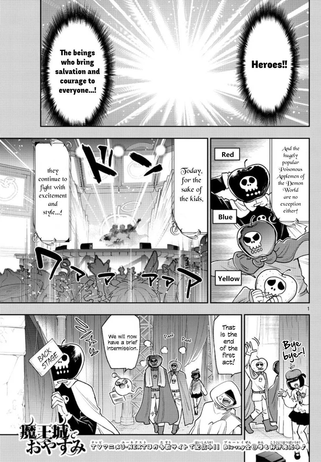 Maou-jou de Oyasumi manga Chapter 248 – Page 1