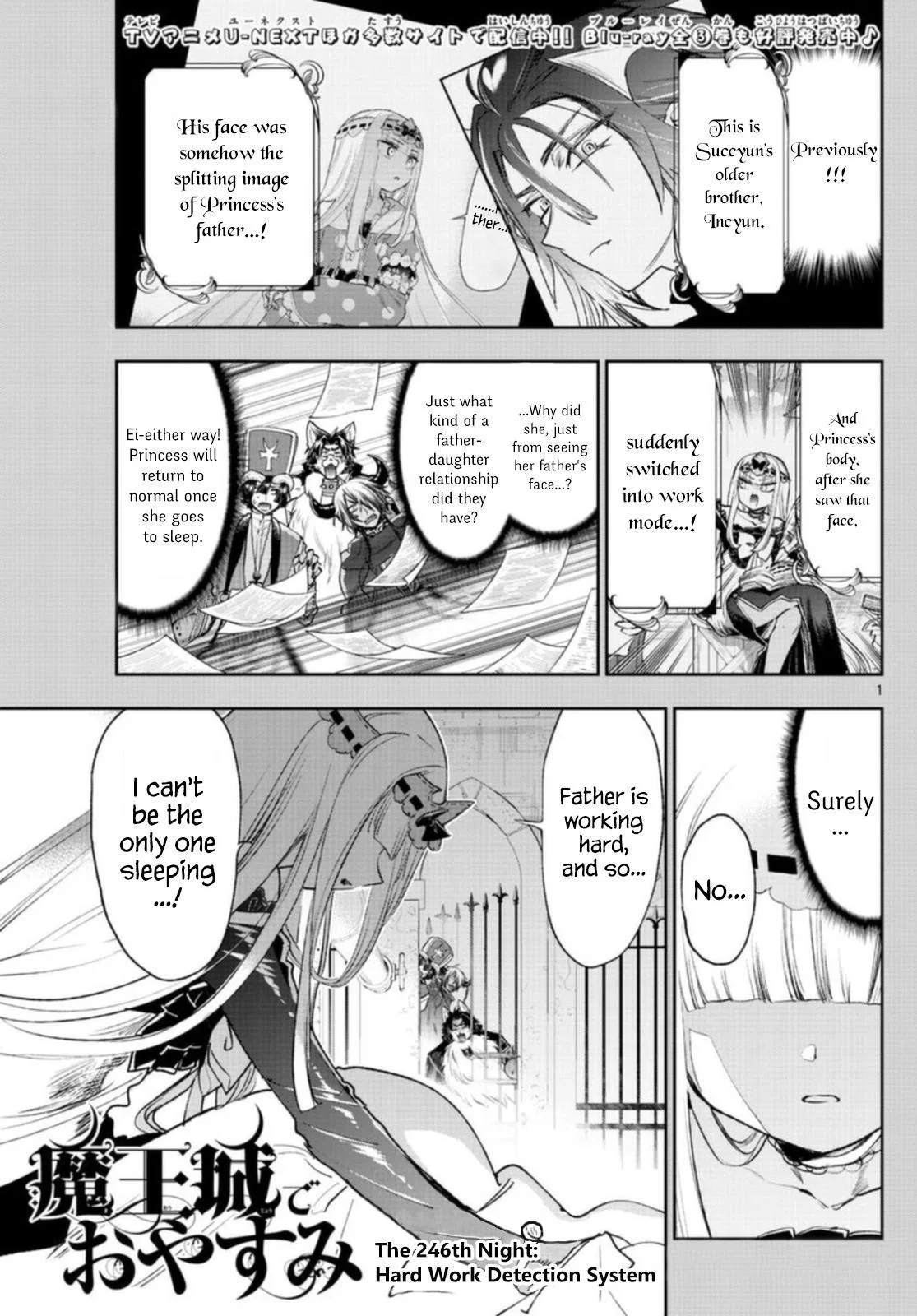 Maou-jou de Oyasumi manga Chapter 246 – Page 1