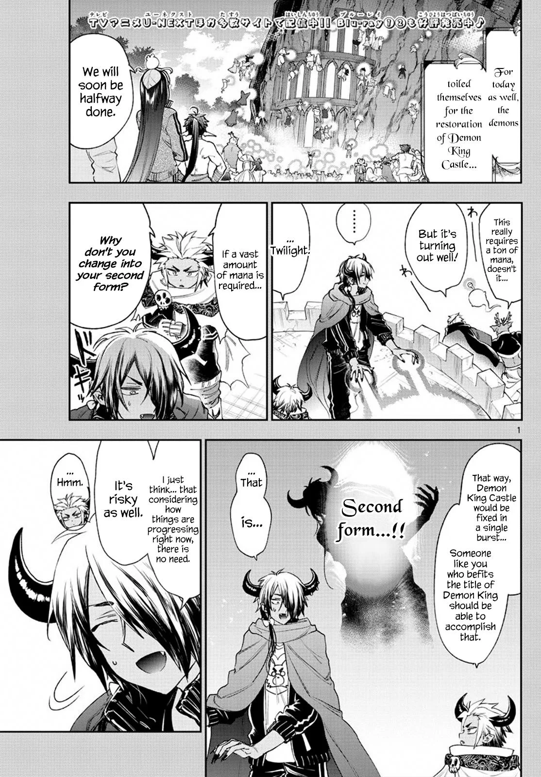 Maou-jou de Oyasumi manga Chapter 230 – Page 1