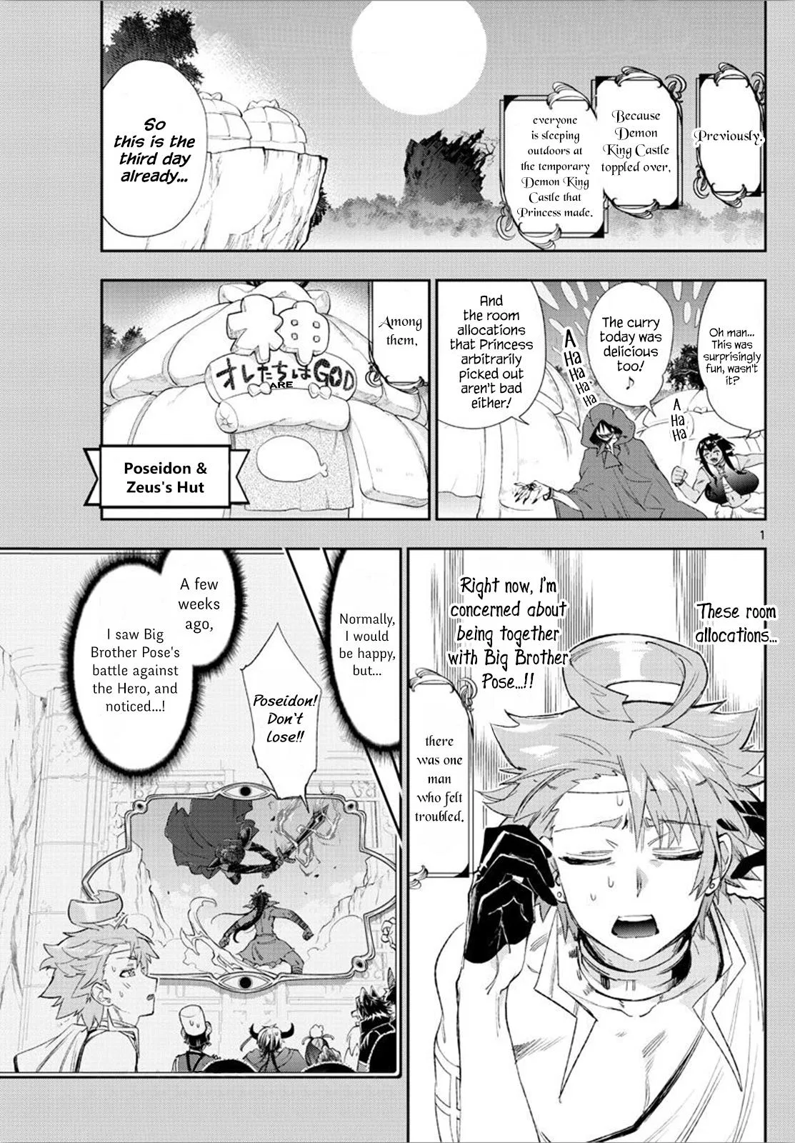 Maou-jou de Oyasumi manga Chapter 227 – Page 1