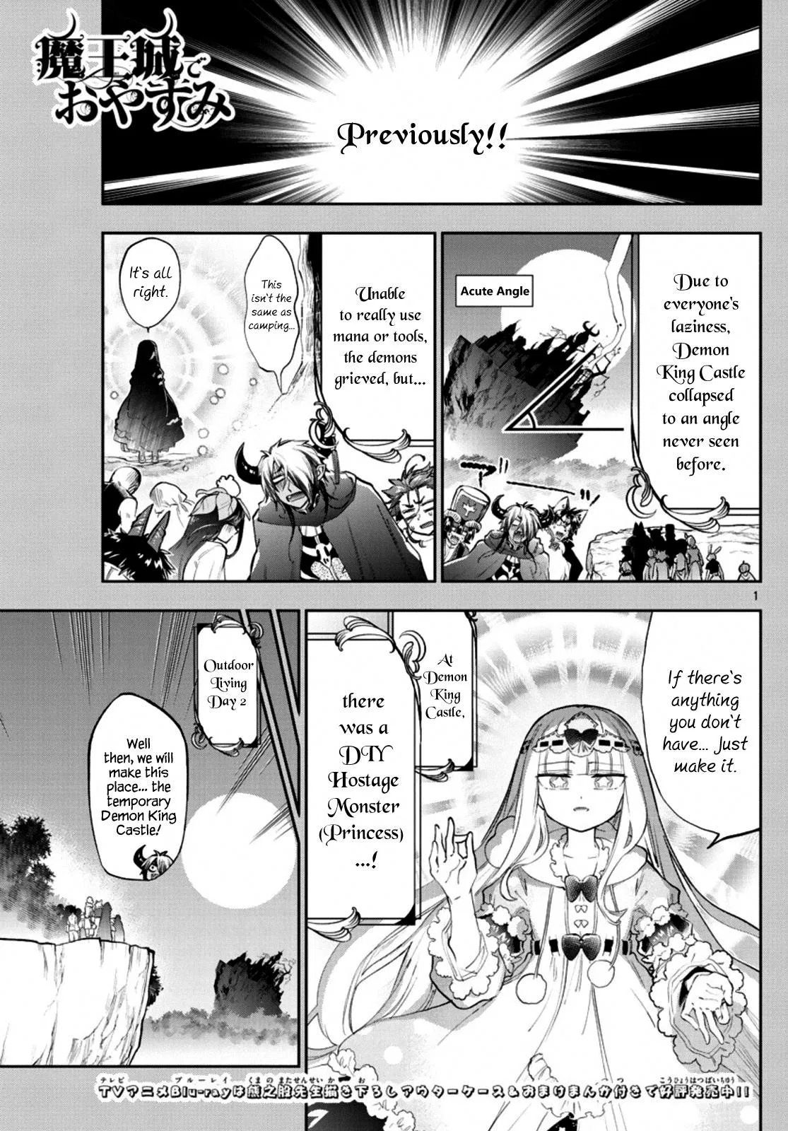 Maou-jou de Oyasumi manga Chapter 226 – Page 1