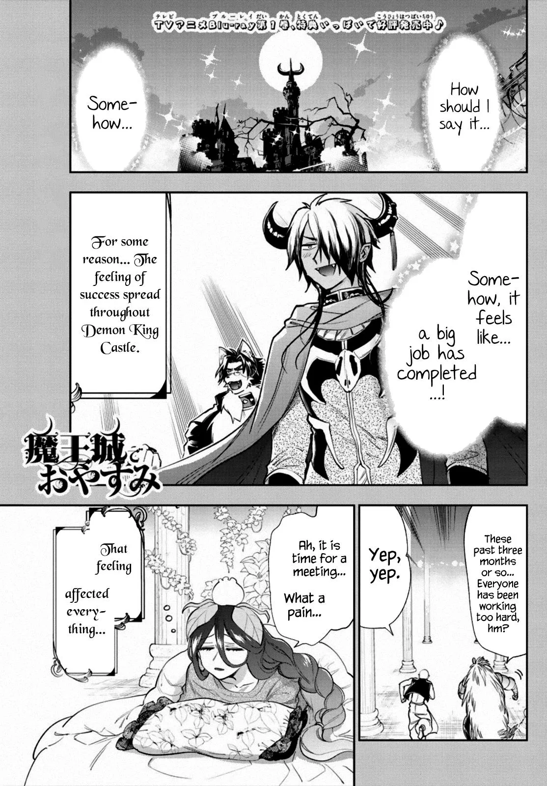 Maou-jou de Oyasumi manga Chapter 225 – Page 1
