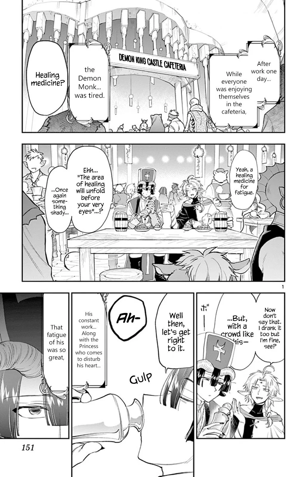 Maou-jou de Oyasumi manga Chapter 221 – Page 1