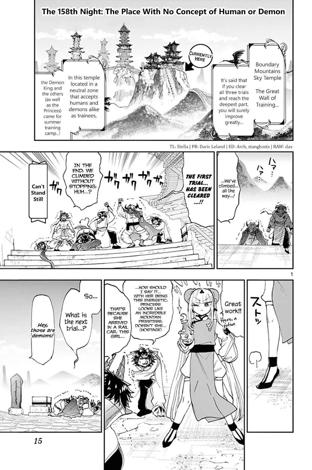 Maou-jou de Oyasumi manga Chapter 158 – Page 1