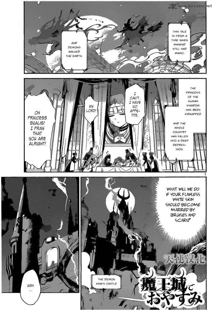 Maou-jou de Oyasumi manga Chapter 2 – Page 1