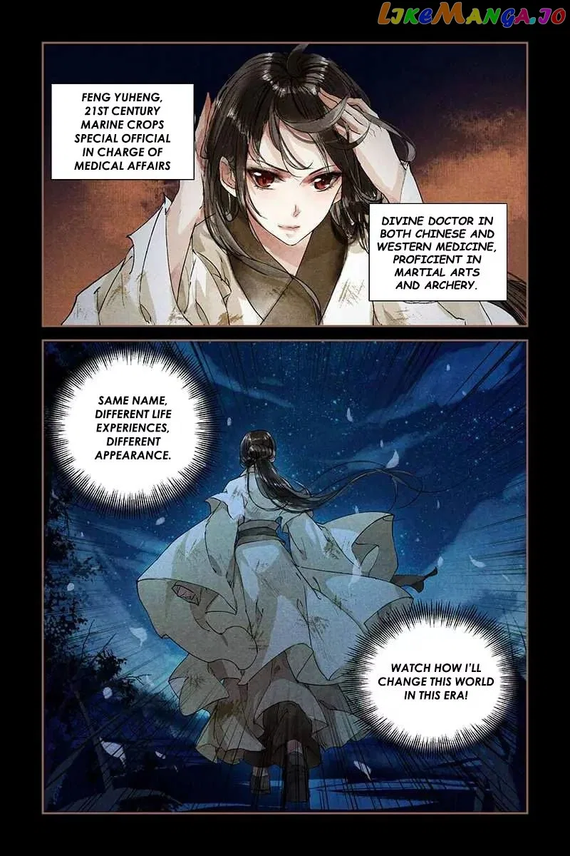 Shen Yi Di Nu Chapter 1 – Page 12