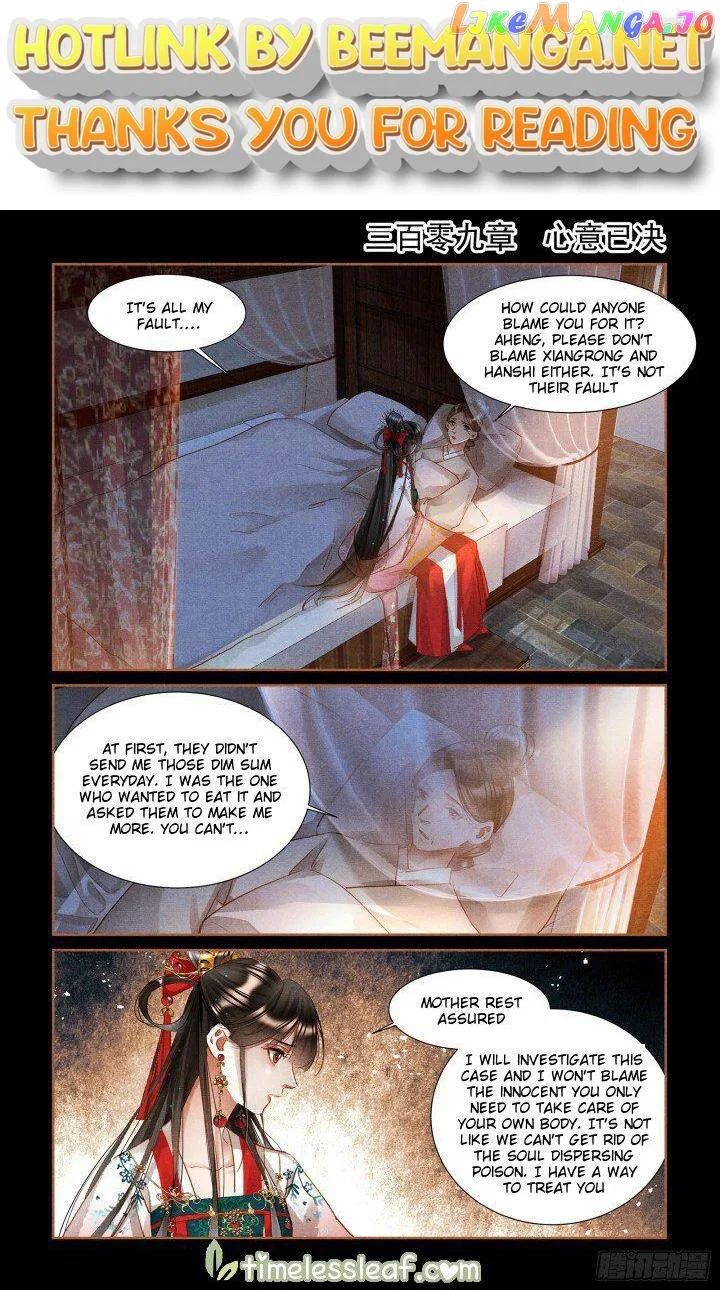 Shen Yi Di Nu Chapter 0 – Page 1