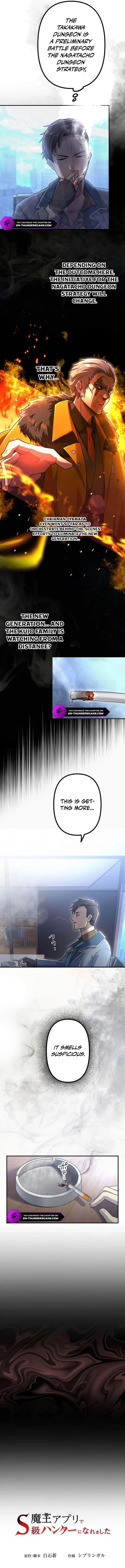 I Became an S-Rank Hunter with the Demon Lord App Chapter 53 – Page 3
