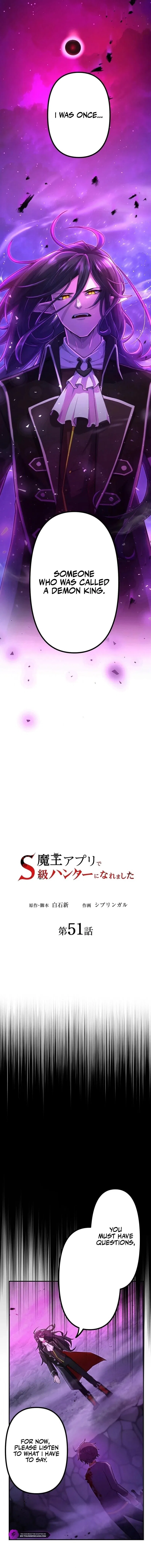 I Became an S-Rank Hunter with the Demon Lord App Chapter 51 – Page 1