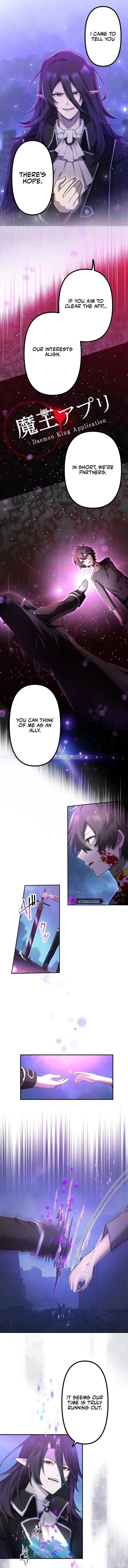 I Became an S-Rank Hunter with the Demon Lord App Chapter 51 – Page 9