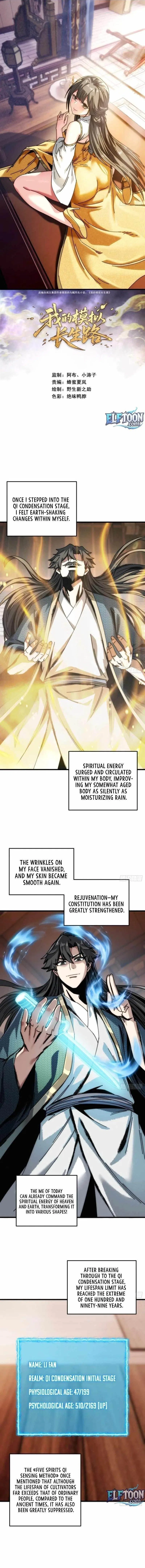 My Simulated Path To Immortality Chapter 24 – Page 1