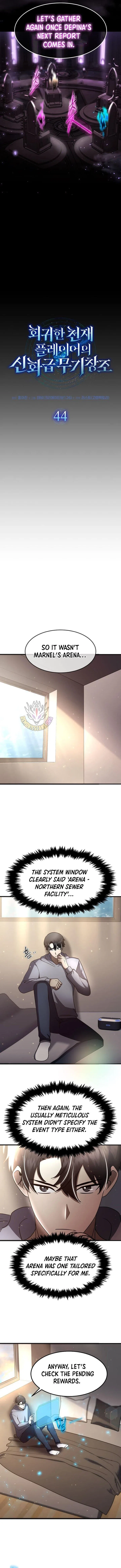 The Mythical Weapon Creation of the Regressed Genius Player Chapter 44 – Page 3