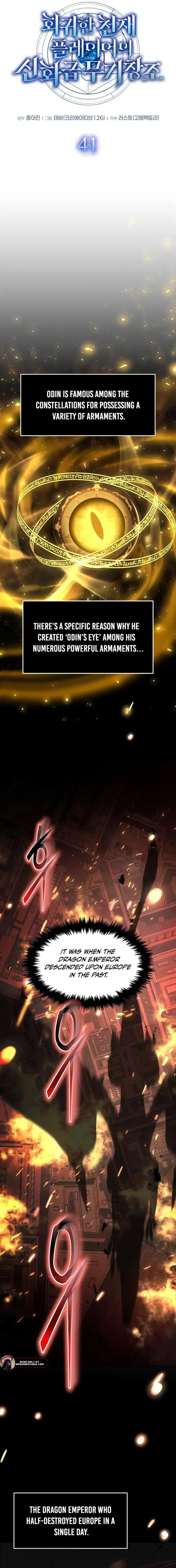 The Mythical Weapon Creation of the Regressed Genius Player Chapter 41 – Page 5