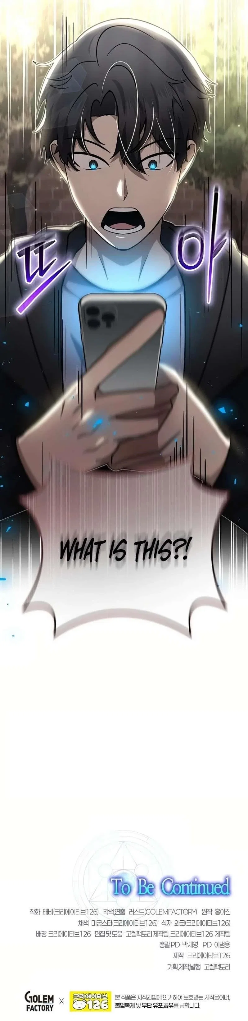 The Mythical Weapon Creation of the Regressed Genius Player Chapter 39 – Page 9