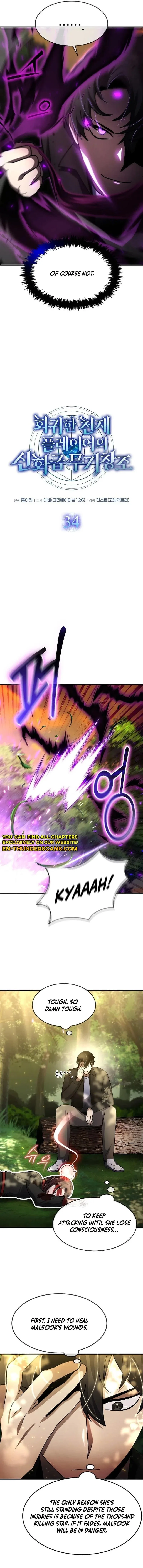 The Mythical Weapon Creation of the Regressed Genius Player Chapter 34 – Page 5