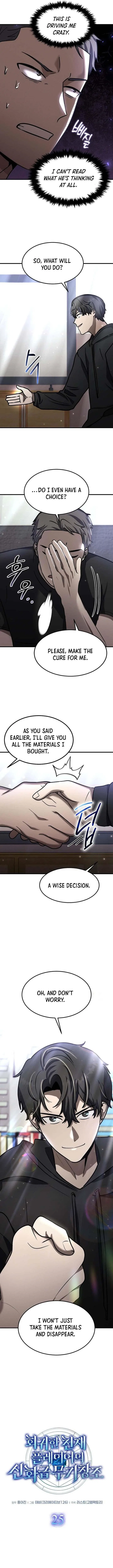 The Mythical Weapon Creation of the Regressed Genius Player Chapter 25 – Page 2