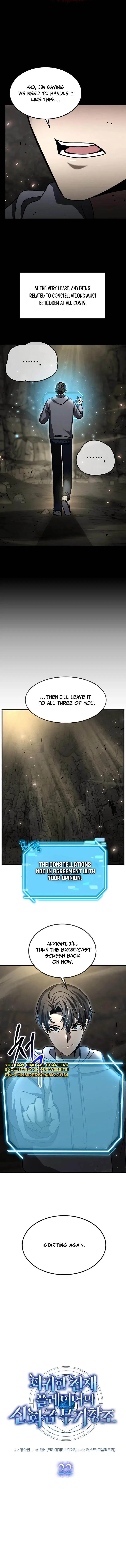 The Mythical Weapon Creation of the Regressed Genius Player Chapter 22 – Page 5