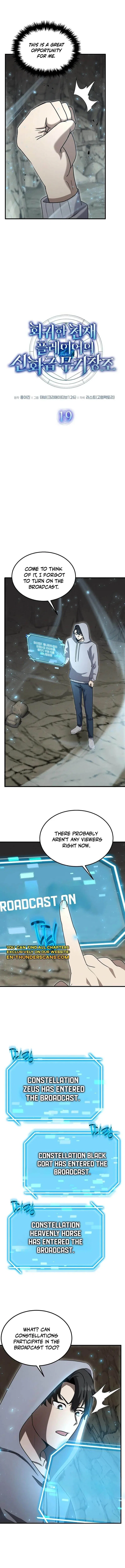 The Mythical Weapon Creation of the Regressed Genius Player Chapter 19 – Page 2